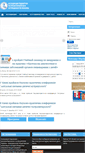 Mobile Screenshot of gastrokids.com.ua